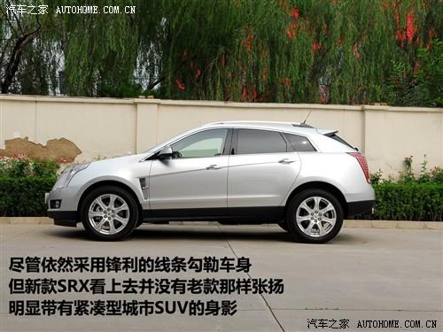 ֮ ڿ srx 2010 