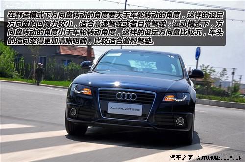 ֮ һµ µa4l 2010 2.0 tfsi ˶