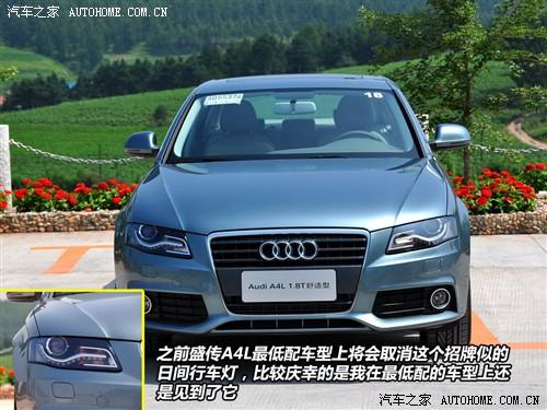 ֮ һµ µa4l 2010 1.8 tfsi 