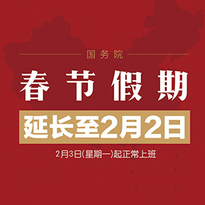 举国战疫，众志成城